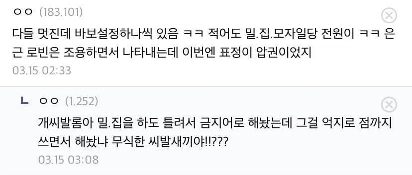 원피스 한국한정 공식인 것_1.webp