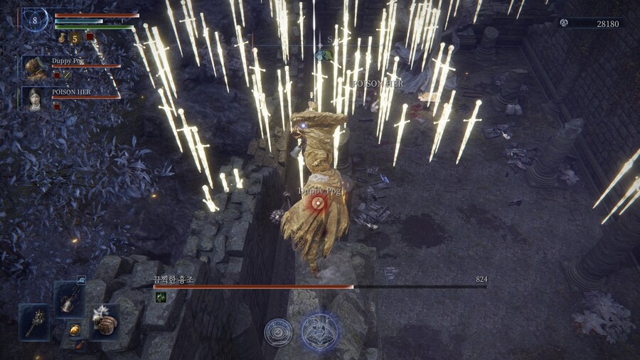 엘밤통] 스트라게스 도읍 더럽네요_3.jpg