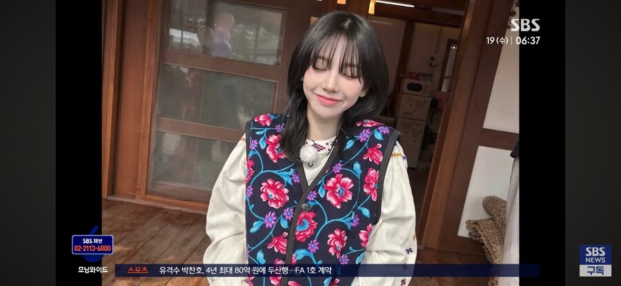 카리나 뉴스 사회면에 박제됨 ㅋㅋㅋㅋ_2.png