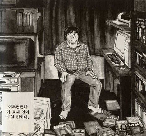 일본 히키코모리들 근황...JPG_10.jpg
