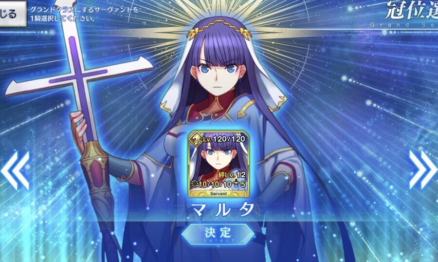 25.12.07 마르타성녀님 영의기원_1.jpg