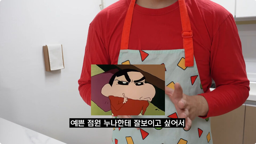 짱구는 못말려 남성용 돈까스 세트 100% 재현하기.jpg_2.jpg