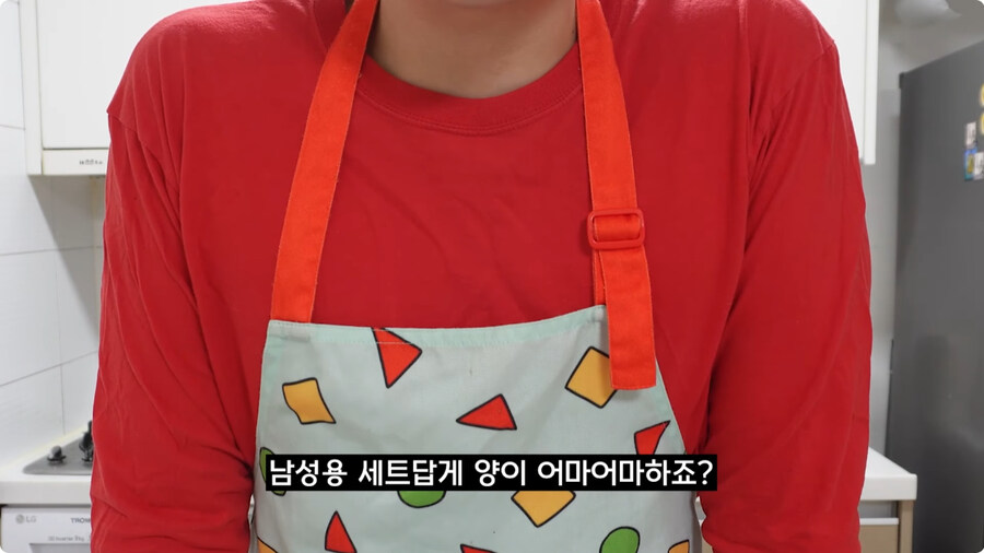 짱구는 못말려 남성용 돈까스 세트 100% 재현하기.jpg_15.jpg