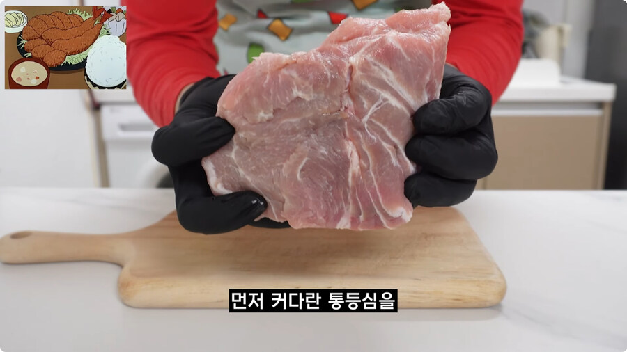 짱구는 못말려 남성용 돈까스 세트 100% 재현하기.jpg_17.jpg