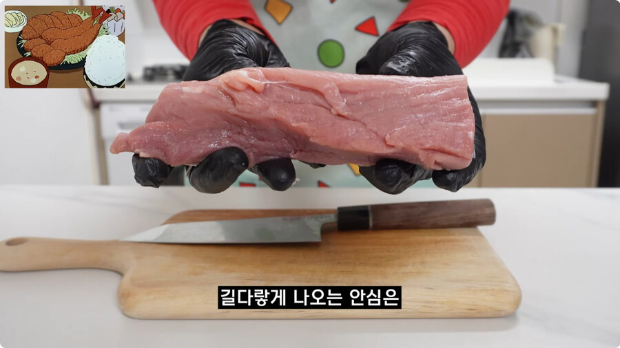 짱구는 못말려 남성용 돈까스 세트 100% 재현하기.jpg_27.jpg