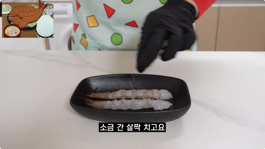 짱구는 못말려 남성용 돈까스 세트 100% 재현하기.jpg_50.jpg