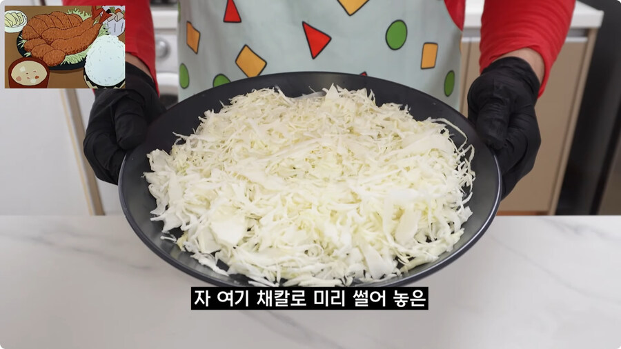 짱구는 못말려 남성용 돈까스 세트 100% 재현하기.jpg_64.jpg