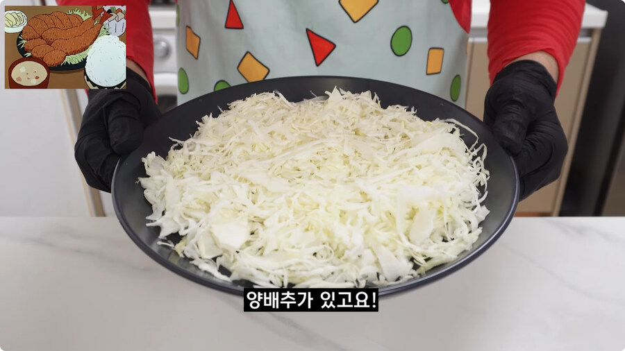 짱구는 못말려 남성용 돈까스 세트 100% 재현하기.jpg_65.jpg