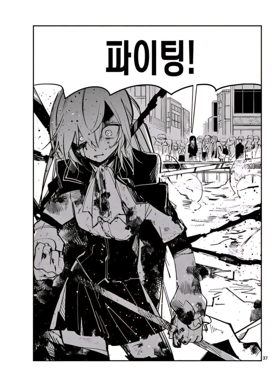 마법소녀는 모두에게 희망을 주는 존재야.manga_36.jpg