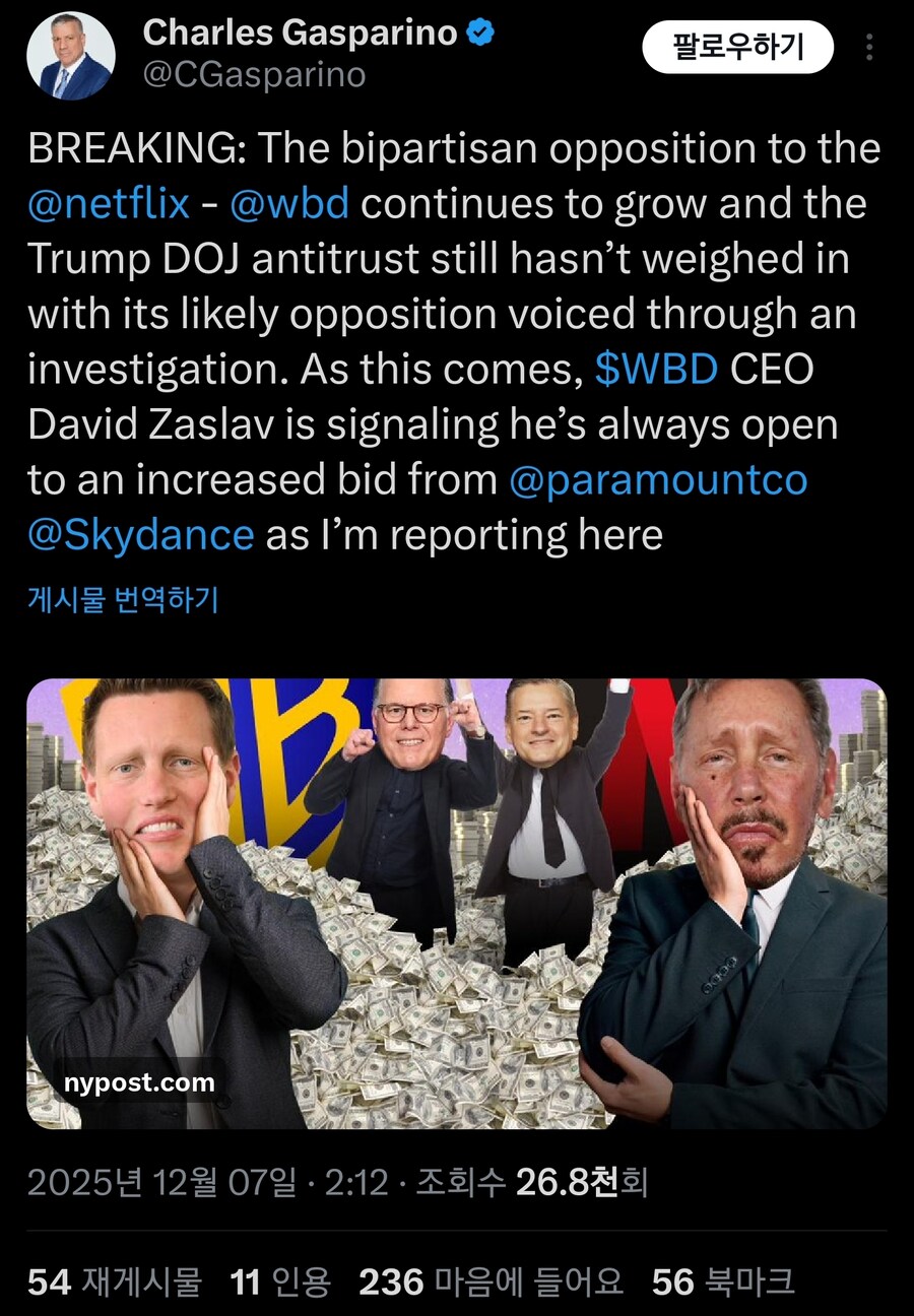 넷플릭스-워너브라더스 인수 근황_2.jpg