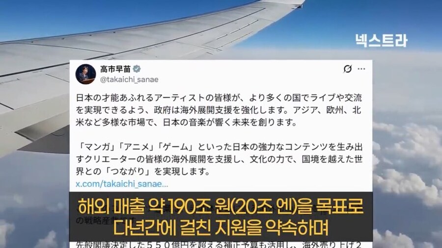 드디어 진심으로 자국 컨텐츠 홍보에 나선 일본 근황_6.jpg