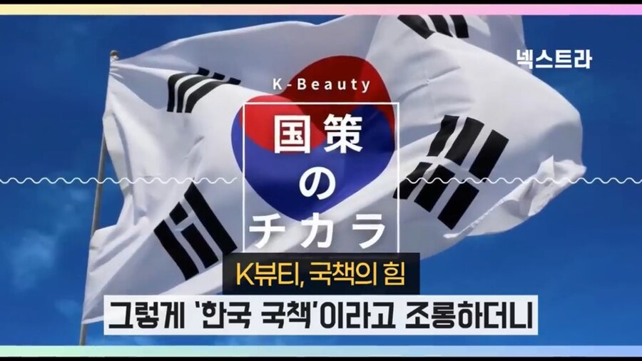 드디어 진심으로 자국 컨텐츠 홍보에 나선 일본 근황_11.jpg