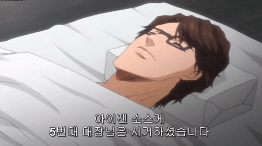 소스케님께서 서거하셨습니다.jpg_1.jpg