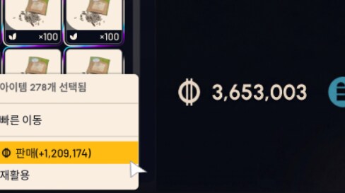 아크 레이더스 원정 프로젝트 예고_3.png