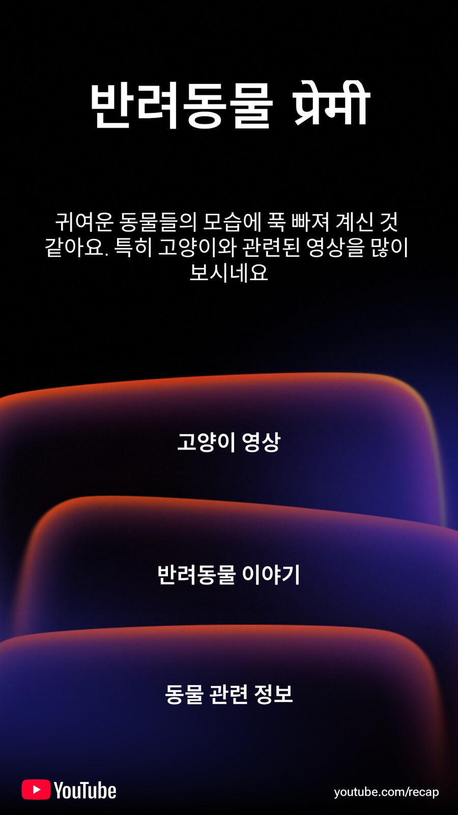 내 2025년 리캡_7.png