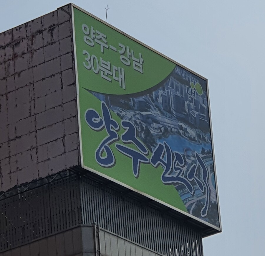 LH의 사기 과장 광고_1.jpg