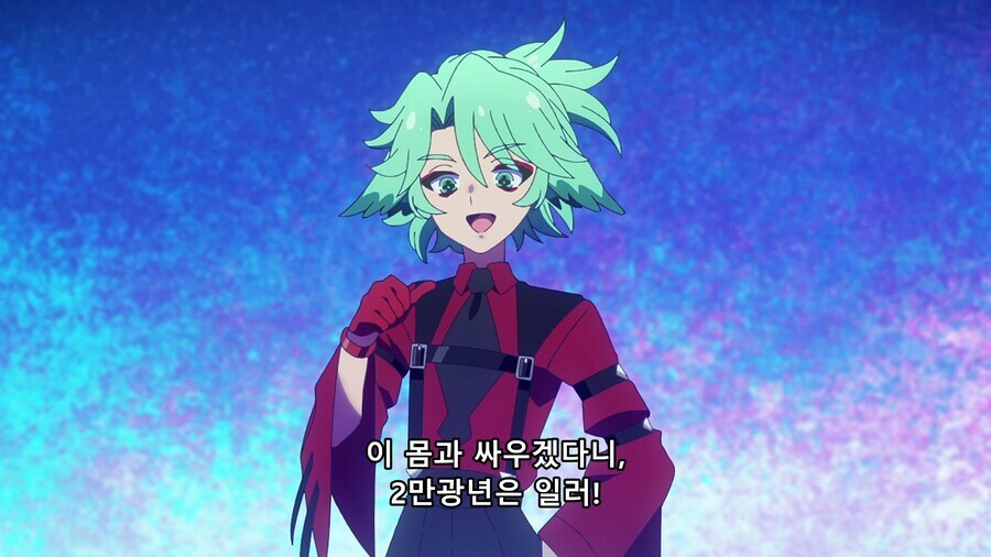 마법소녀 “에휴 무식한 색히 ㅉㅉ“_4.jpg