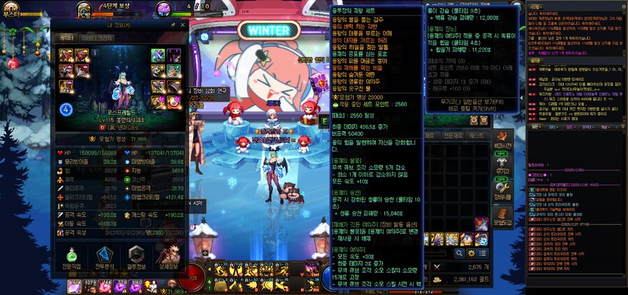 던파) 드디어 태초 달성 ........_1.jpg