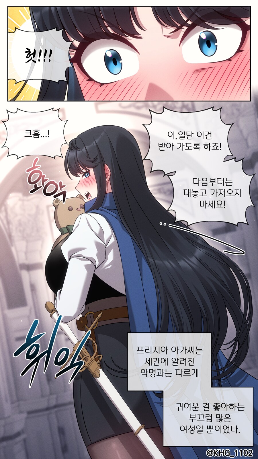 요즘 서브컬처 속 묵시록 4기사 근황.JPG_5.png