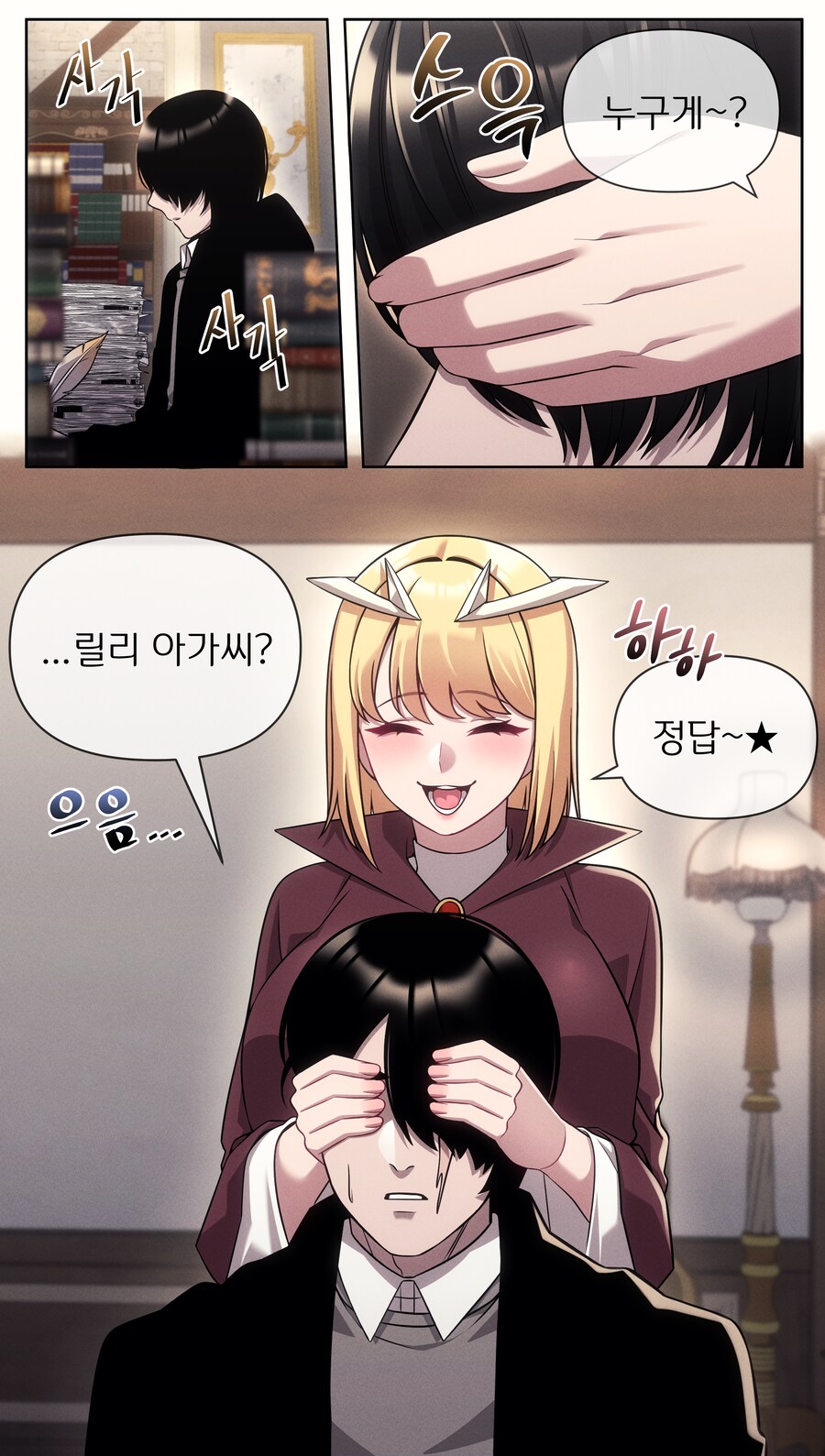 요즘 서브컬처 속 묵시록 4기사 근황.JPG_6.png