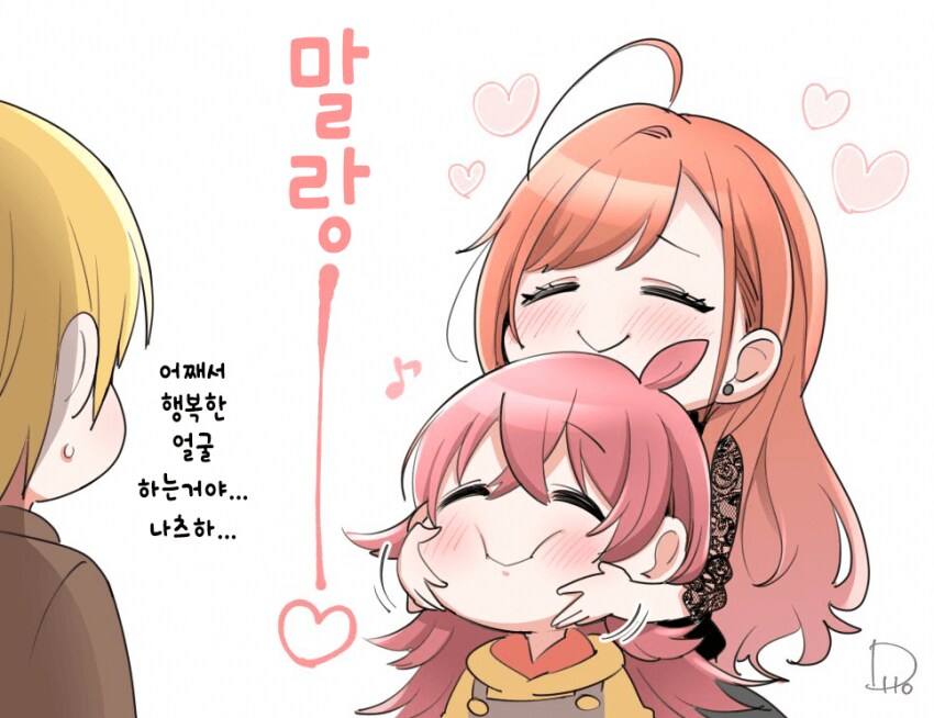 @)푹신 말랑한 카호 .manwha_5.png