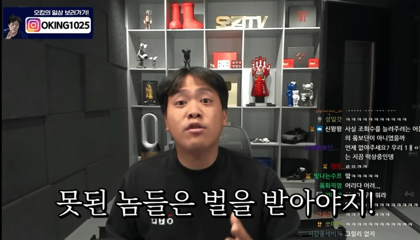 조진웅 사건에 대한 129만 유튜버의 반응...jpg_4.png