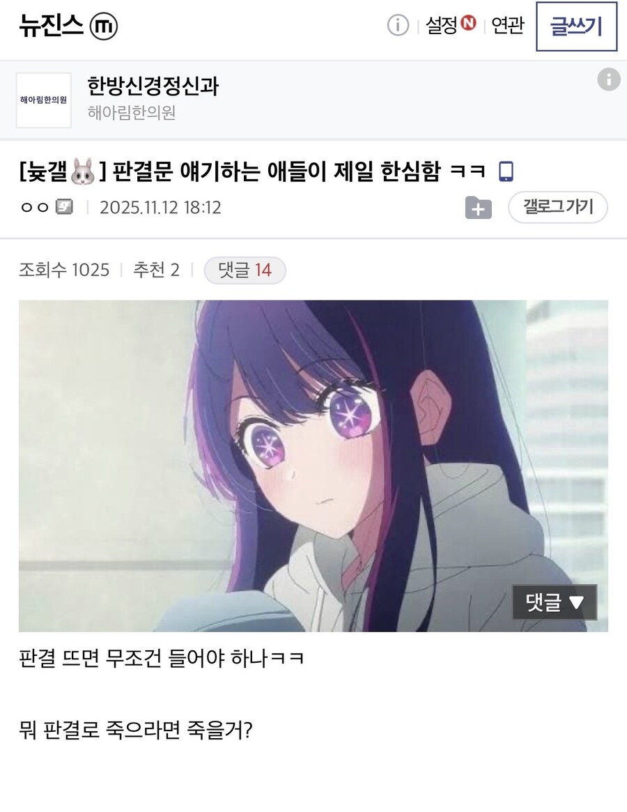 "판결 뜨면 무조건 따라야 함?"_1.jpg