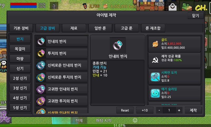 보스를 키우는 시대, 전략이 진짜 재미가 된다_4.png