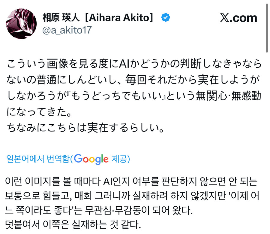 사하라 사막에 있는 고슴도치 바위.jpg_2.jpg