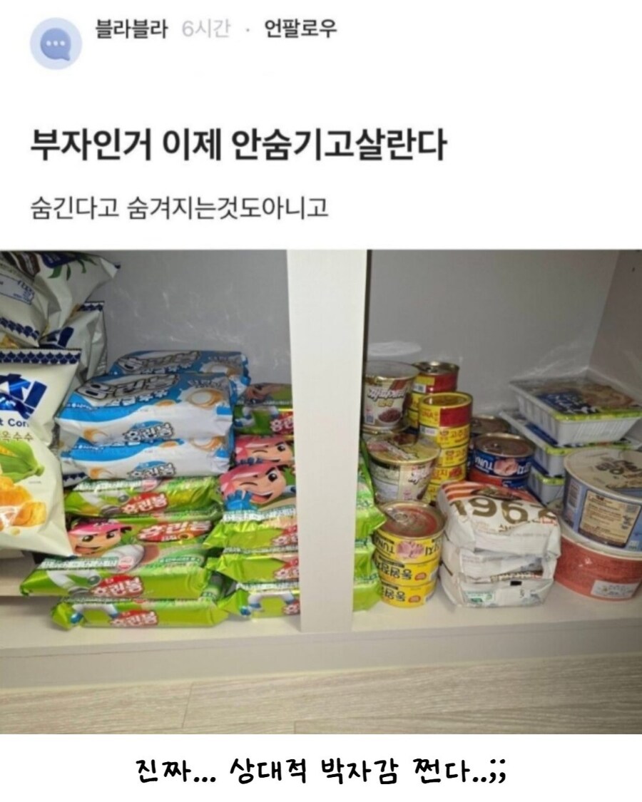 이야 이제 부자 티낸다고 AI까지 쓰네.jpg_1.jpg
