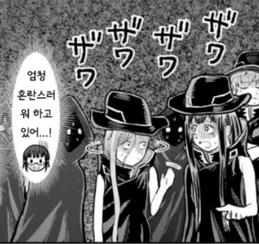 세계최강 마법사의 가르침을 요구하는 마법사들_5.jpg