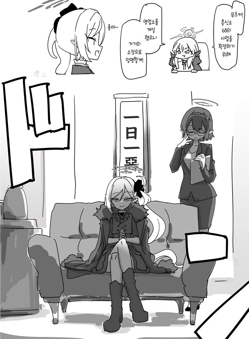 좃소 탈출하고 자기사업 차린 초보사장 고민특_1.jpg