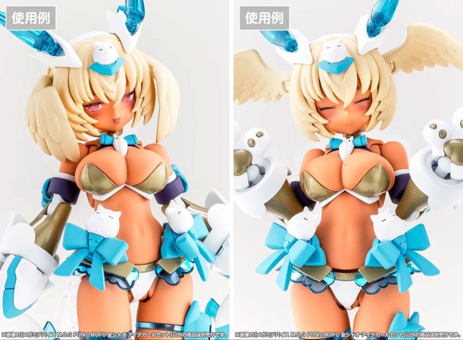 [코토부키야] 메가미 디바이스 PUNI☆MOFU 킨샤오 해설_16.jpg