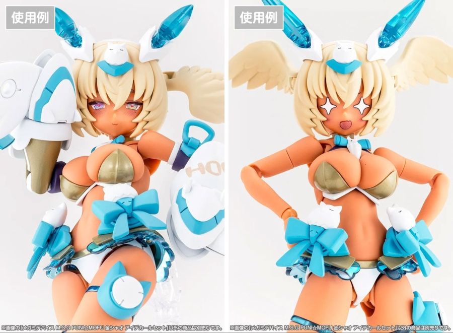 [코토부키야] 메가미 디바이스 PUNI☆MOFU 킨샤오 해설_17.jpg