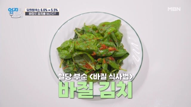 한국에 외국산 식자재가 정착하는 과정_4.jpg