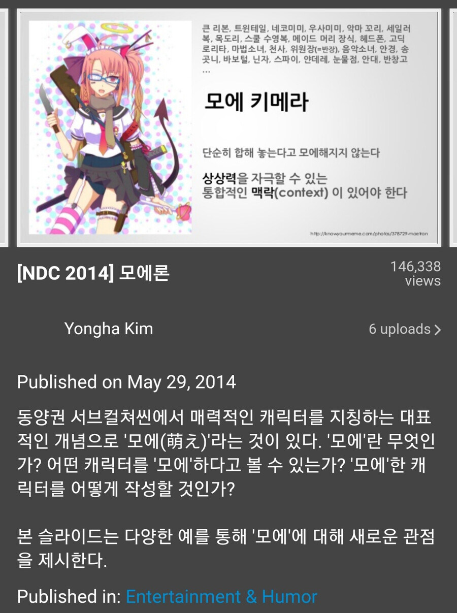 블루아카) 김용하가 10년 넘게 밀어붙이는 컨셉_1.jpg