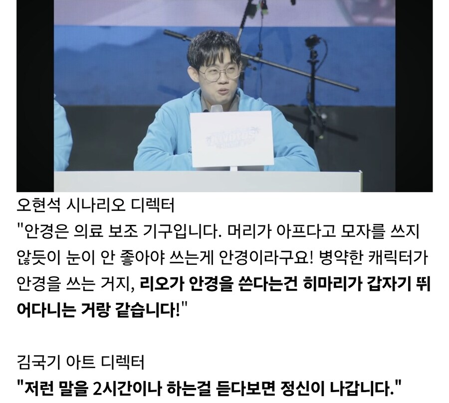 블루아카) 김용하가 10년 넘게 밀어붙이는 컨셉_3.jpg