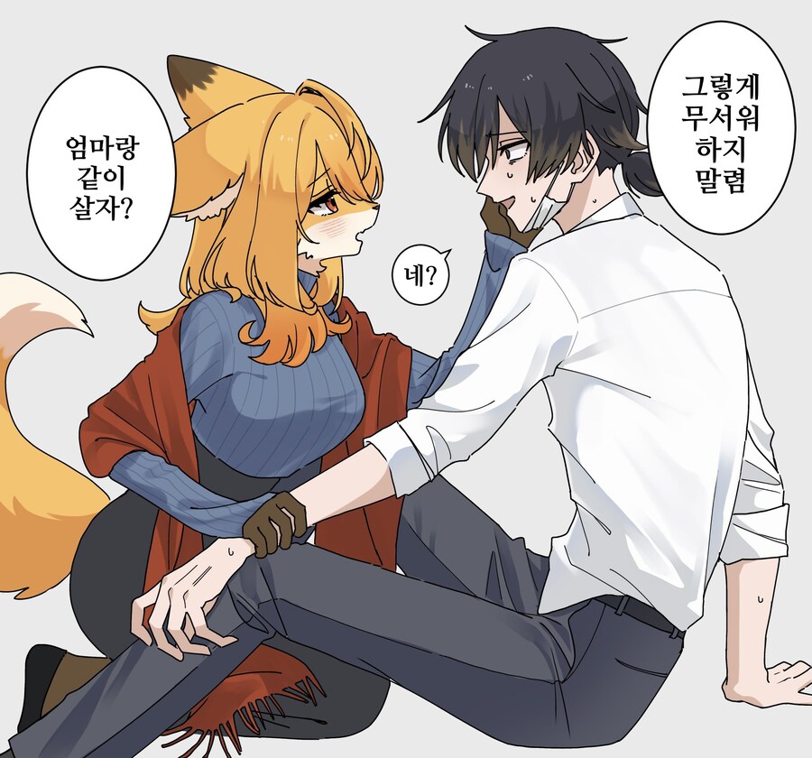 애완동물 줍는 유부녀_1.png