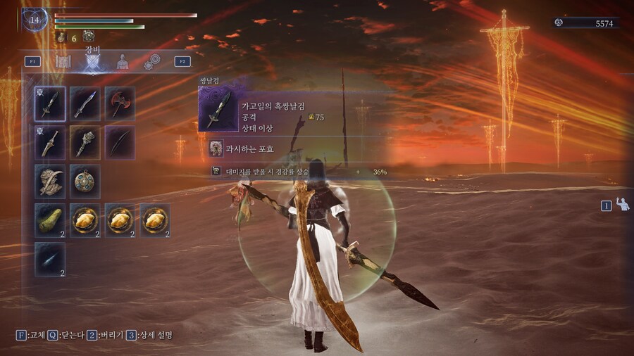 버그제보)양잡시 일부 무기의 데미지가 적용 안됩니다._1.png