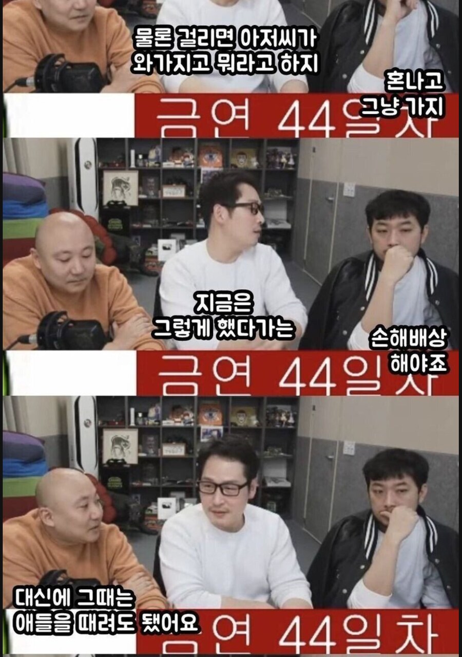 조진웅 욕못할만큼 못살기 쉽지않은 이유_1.png