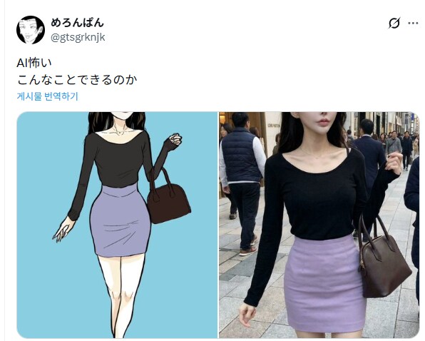 AI로 의도치 않게 만든 커플.jpg_1.png