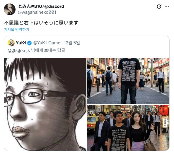 AI로 의도치 않게 만든 커플.jpg_6.png