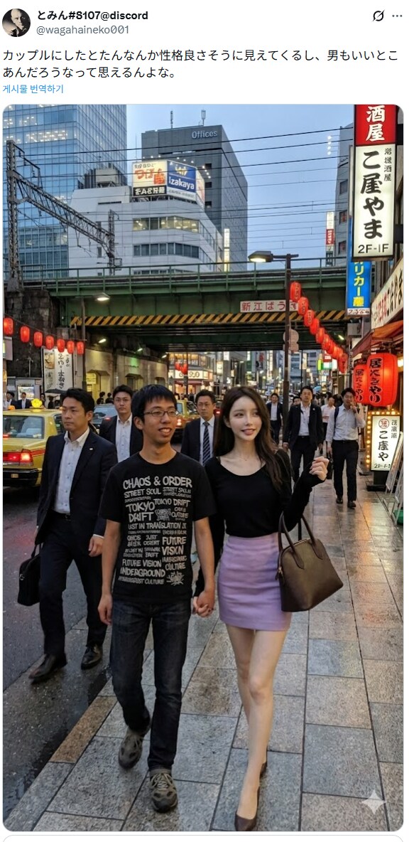 AI로 의도치 않게 만든 커플.jpg_7.png