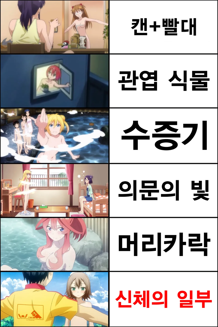 노출신은 BD에선 검열이 사라집니다_1.webp