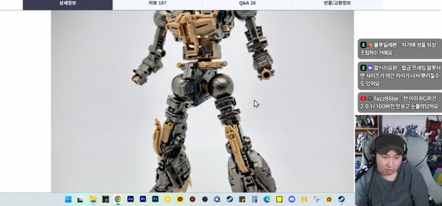 중국제 건담 봐버린 방구석매니아.jpg_1.jpg