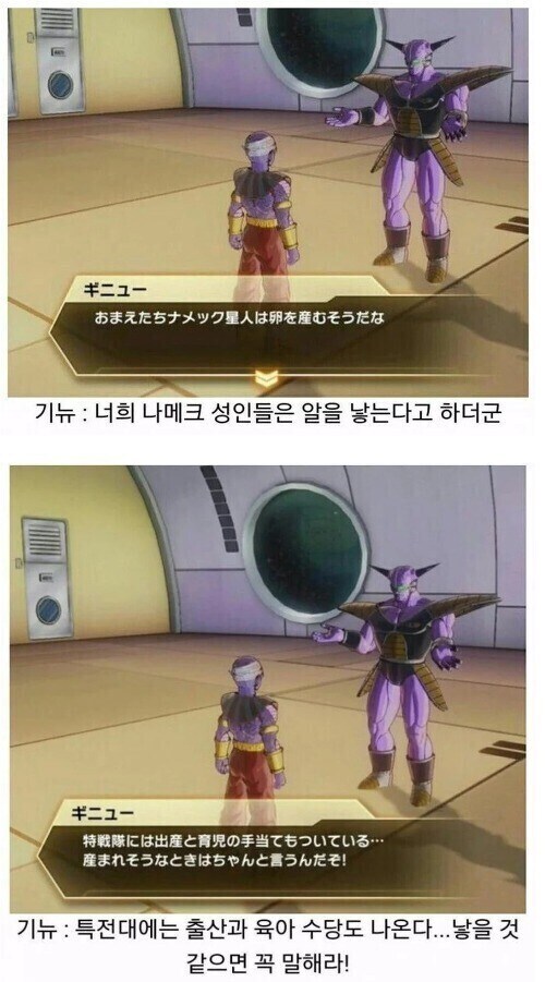 극악무도한 악당이지만 챙겨줄건 다 챙겨주시는 분_2.jpg