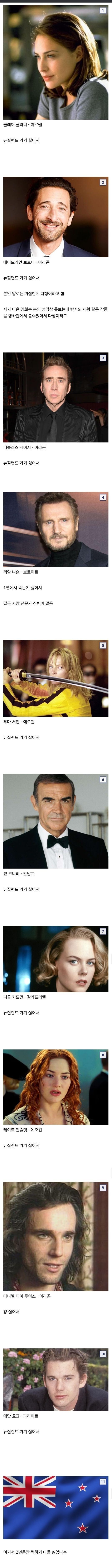 배우들이 반지의 제왕 캐스팅을 거절한 이유 jpg._1.jpg