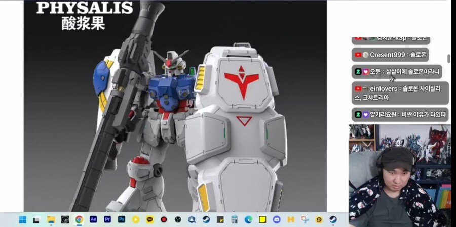 중국제 건담 봐버린 방구석매니아.jpg_7.jpg