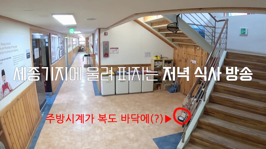 백종원 남극의 셰프 사라진 시계를 찾은 듯 해요_3.jpg