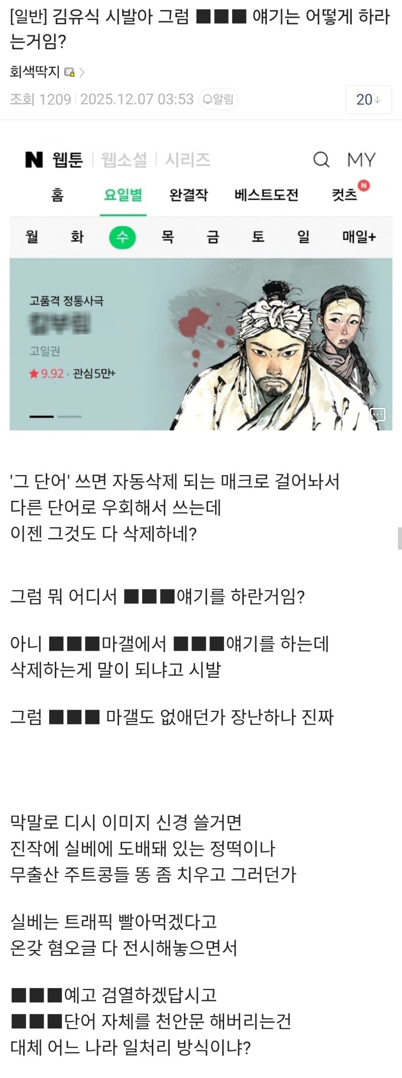 디시식 일처리 존나웃기네이거ㅋㄱㅋㄱㅋ ㄱ_1.jpg